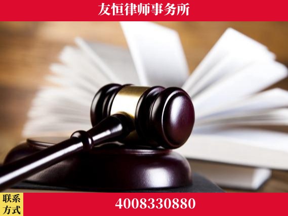 广德-刑事律师